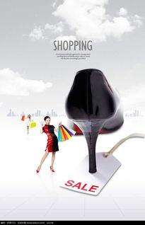 創(chuàng)意購物促銷打折廣告設(shè)計模板PSD素材免費下載指南