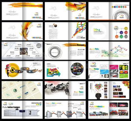 廣告公司企業(yè)宣傳冊設(shè)計矢量素材免費下載指南