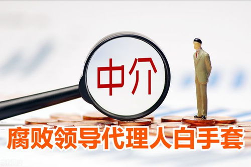 白手套的宿命 從市長代理到階下囚，1.55億背后的雙輸棋局