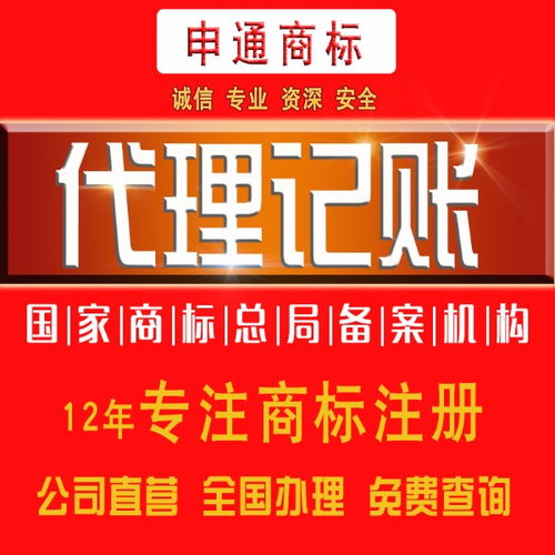 義烏企業服務生態鏈 從代理記賬到出口退稅，商標與軟件開發賦能產業升級