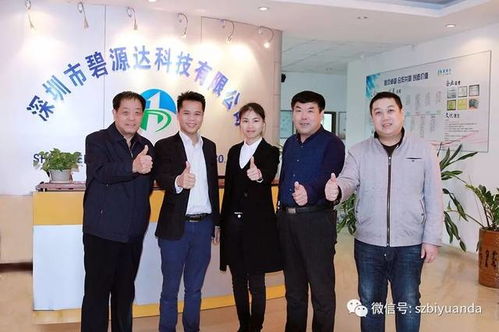 熱烈慶祝河北承德企業加盟代理碧源達電磁采暖爐，共啟綠色采暖新篇章