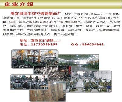 批發采購不銹鋼茶具全攻略 從茶碗套裝到電磁爐燒水壺的高效經營之道